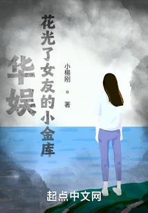 轮回魔眼