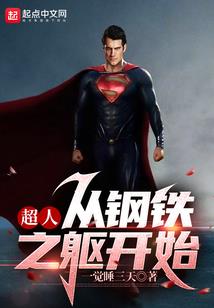 突然变成超强的魔法师