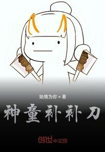 厨法无双
