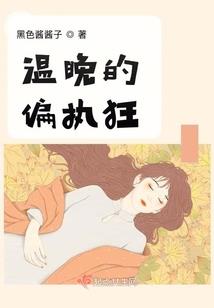 万界至高圣帝