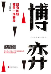 嘉年枝恋