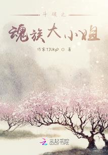 圣战降临