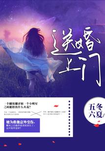花无语