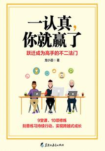 九品帝仙
