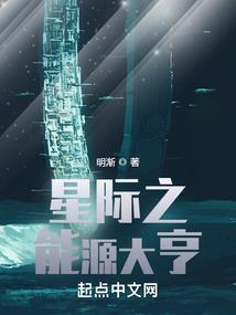 废道录