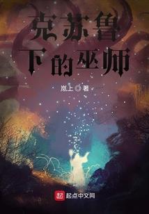 神魔称霸灵界再起之魔界神域