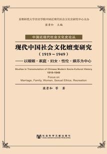 仙灵至尊