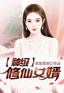 恶魔来袭：女人，只宠你