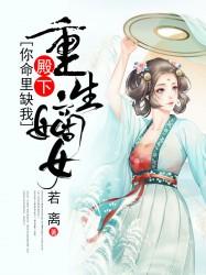 又遇血遁