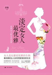 放轶