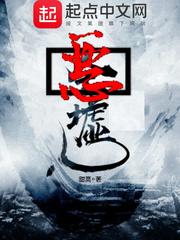 骷髅之子