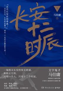 魔甲大帝