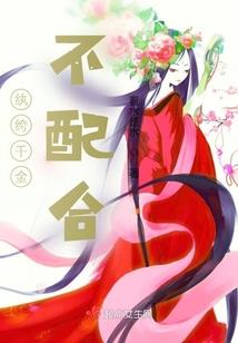 暗香幽来
