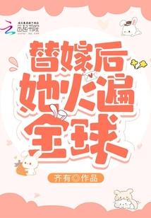 新美女凶猛