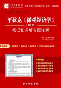 悠林归然伴君入侧