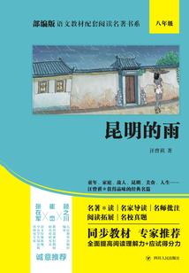 破惊云