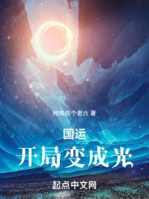 降世雷罚