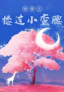 我有一个乾坤宝袋