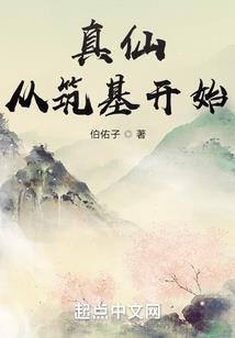 零始至终