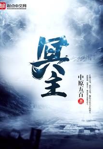 智灵爱人