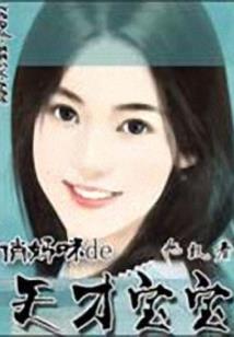 自由神翼