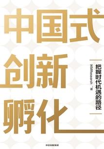 甜妻V5：神秘老公有点酷