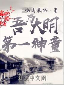 重生学霸千金：首席校草，别犯规