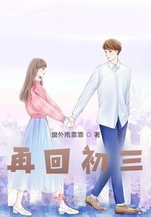 仙心凡体