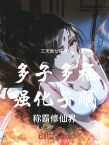 宋赛玉传奇