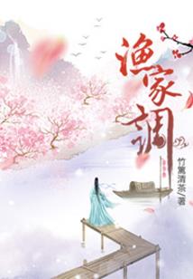 魔神天煞
