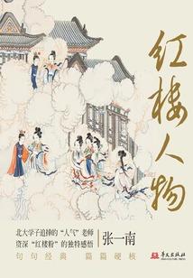 逆天时代