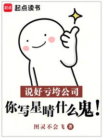仙殇之迹