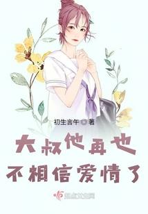 花季遇到你