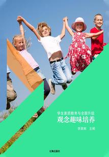 异道妖帝