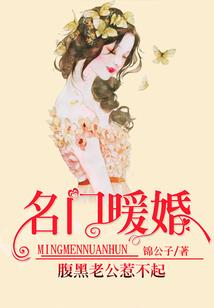 花千骨同人之遗爱千年
