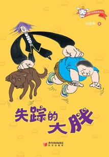射手时代