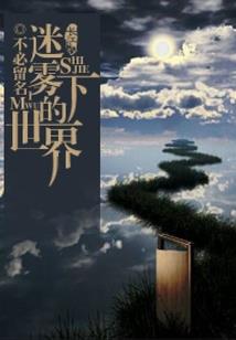 武破劫