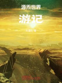 虫临