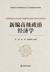 踏云望风颜