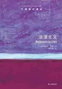 舞象花信之恋
