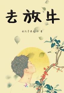 半夏微凉Liang