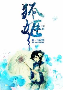 中二病患者在古代