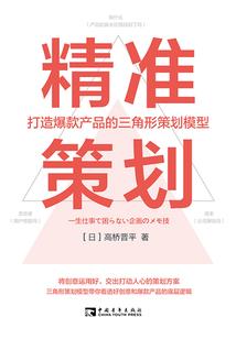 罪赎游戏