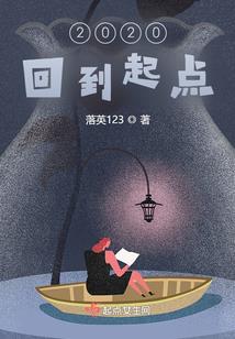 清蒸鲤于