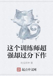 重生大医：只有我能治愈你