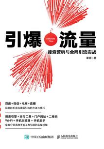 天剑心魔