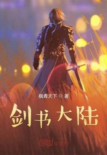 傲世女王：废柴大小姐