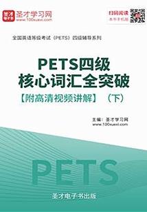 仙义