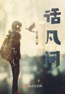 喜欢上竹马