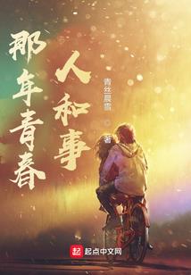 穿越来个吃货王妃